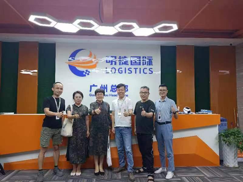 微信图片_20230713203727